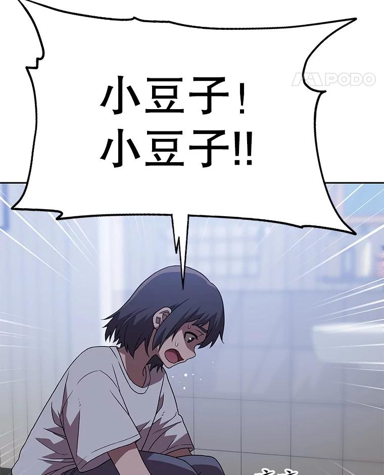 第333页