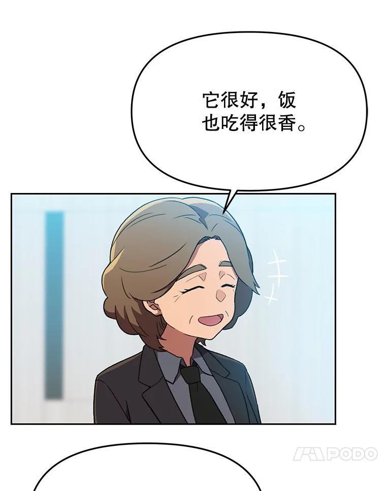 第257页