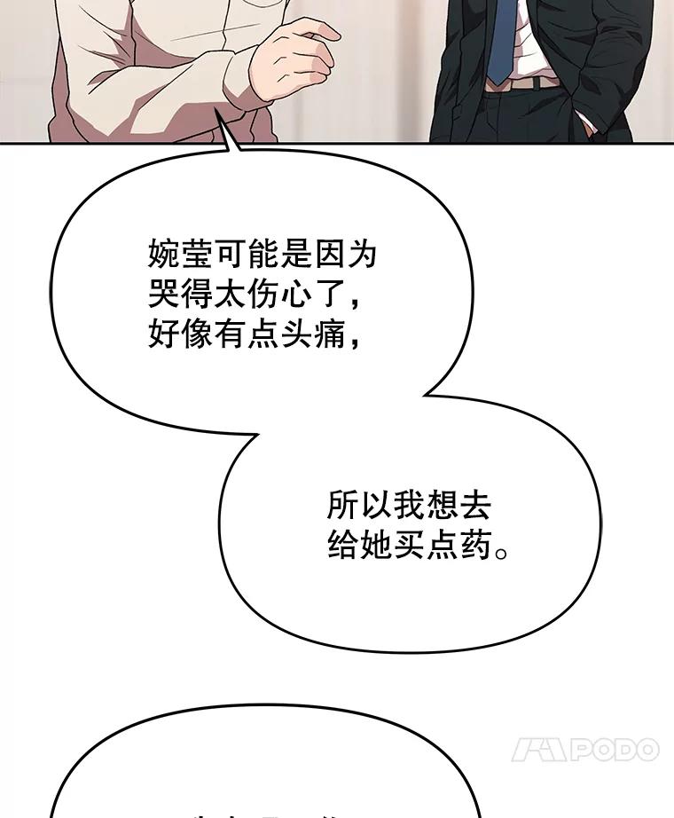 第285页