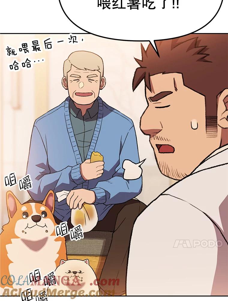 第205页