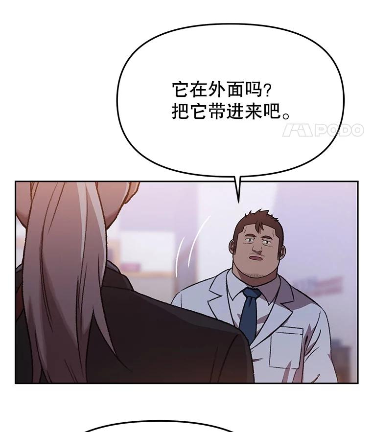 第261页