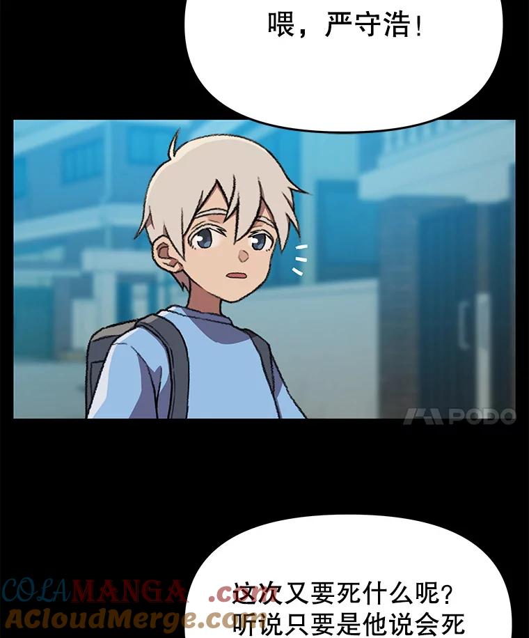 第205页