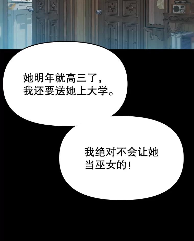 第281页