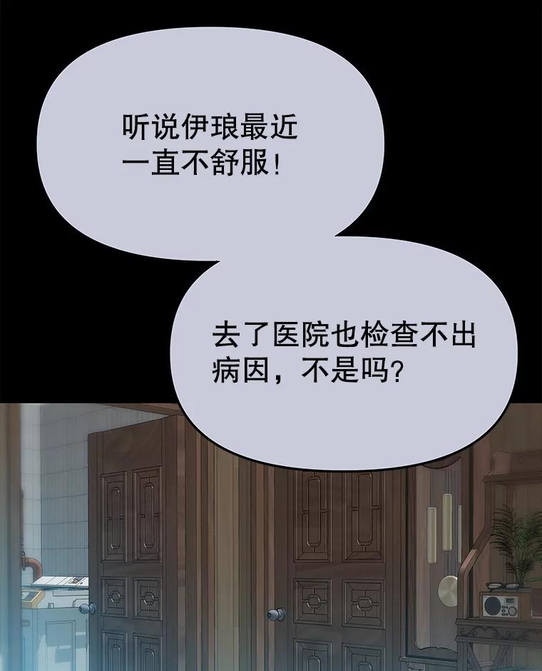 第285页