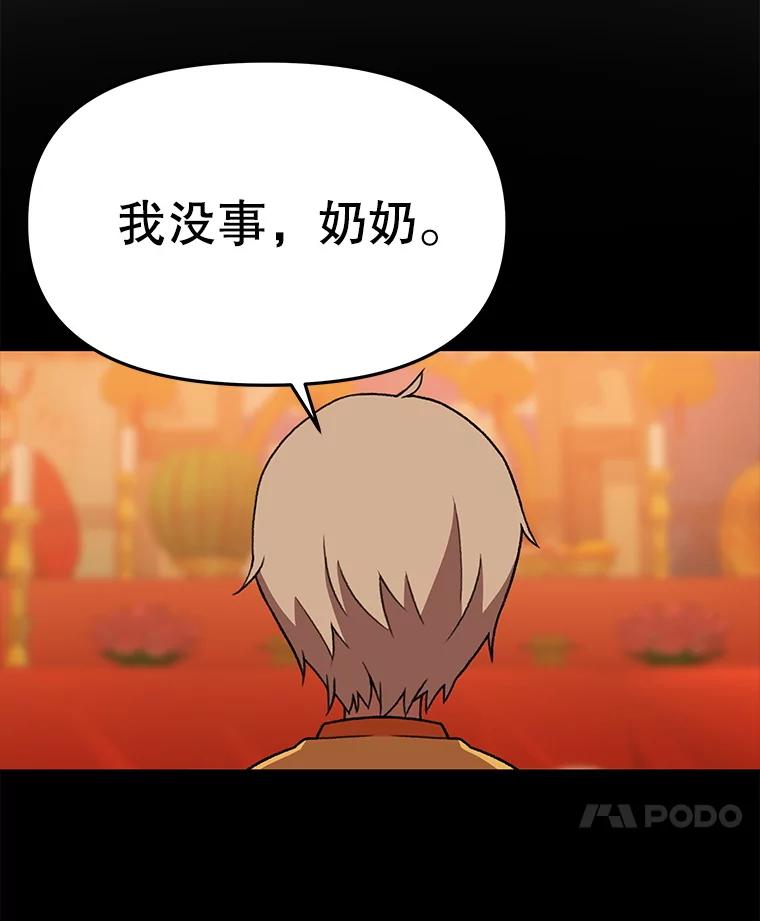 第225页