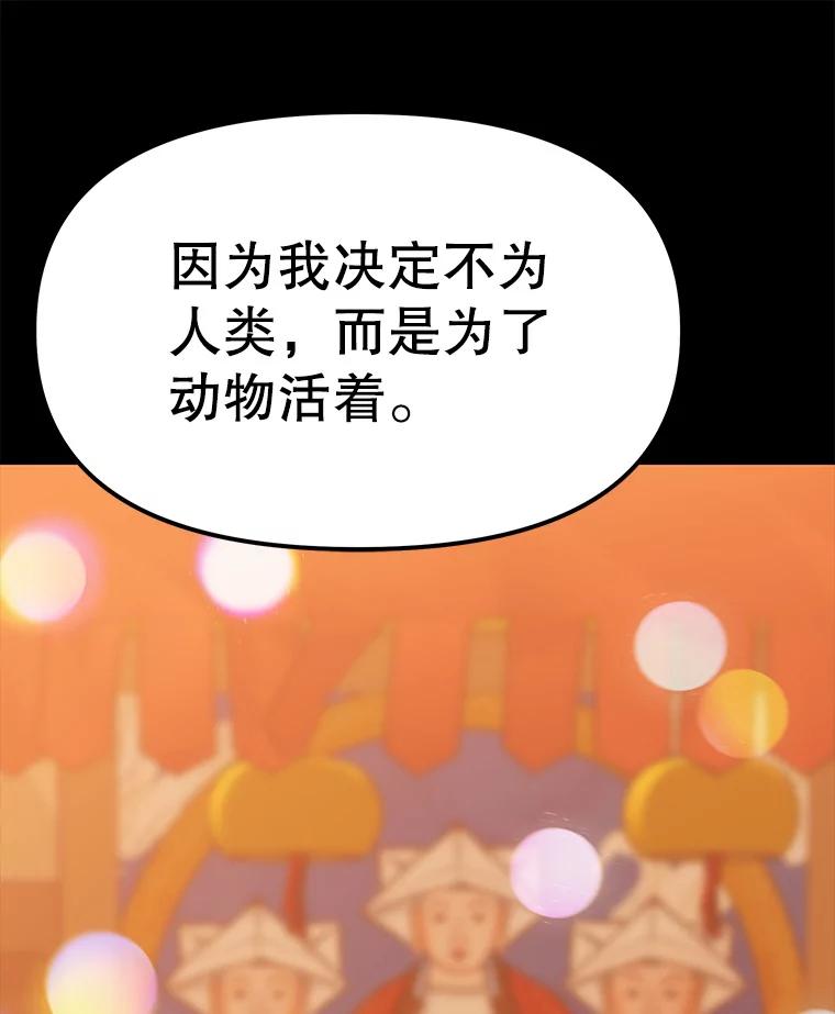 第233页