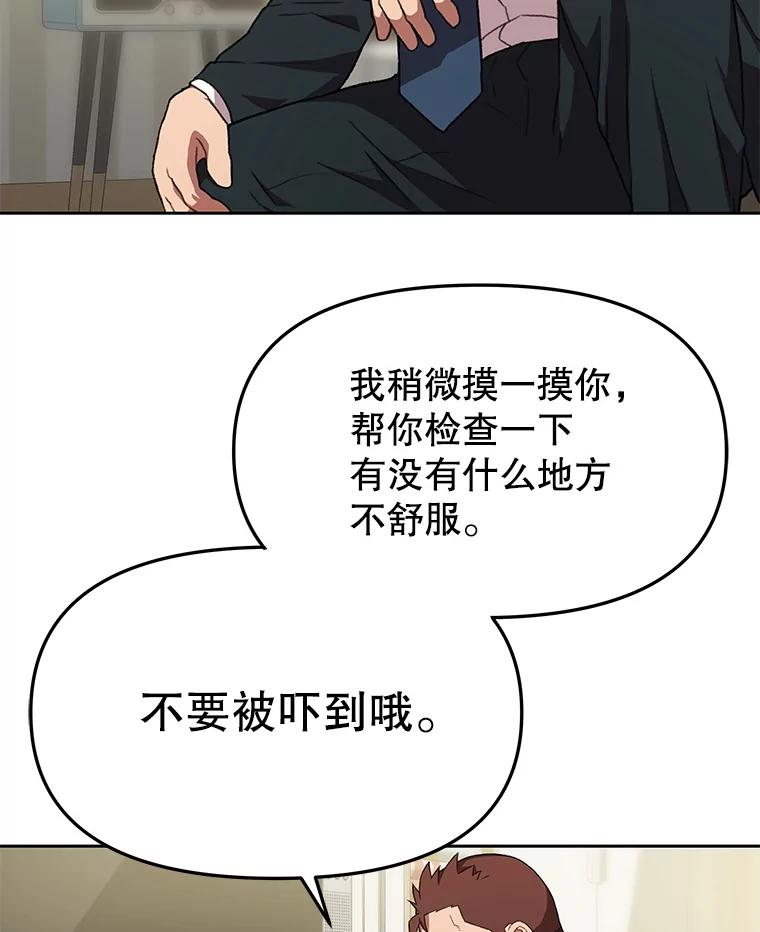 第181页