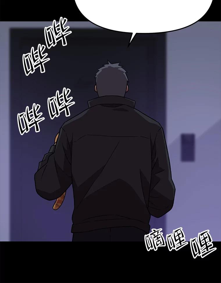 第361页