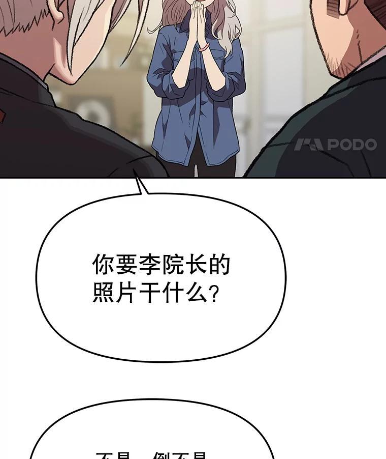 第237页