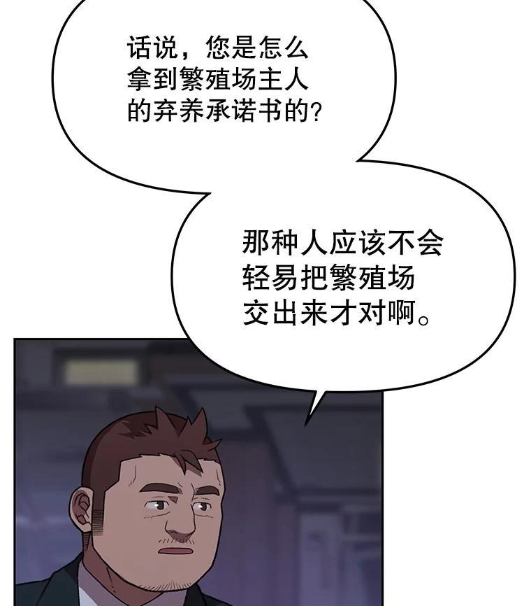 第261页