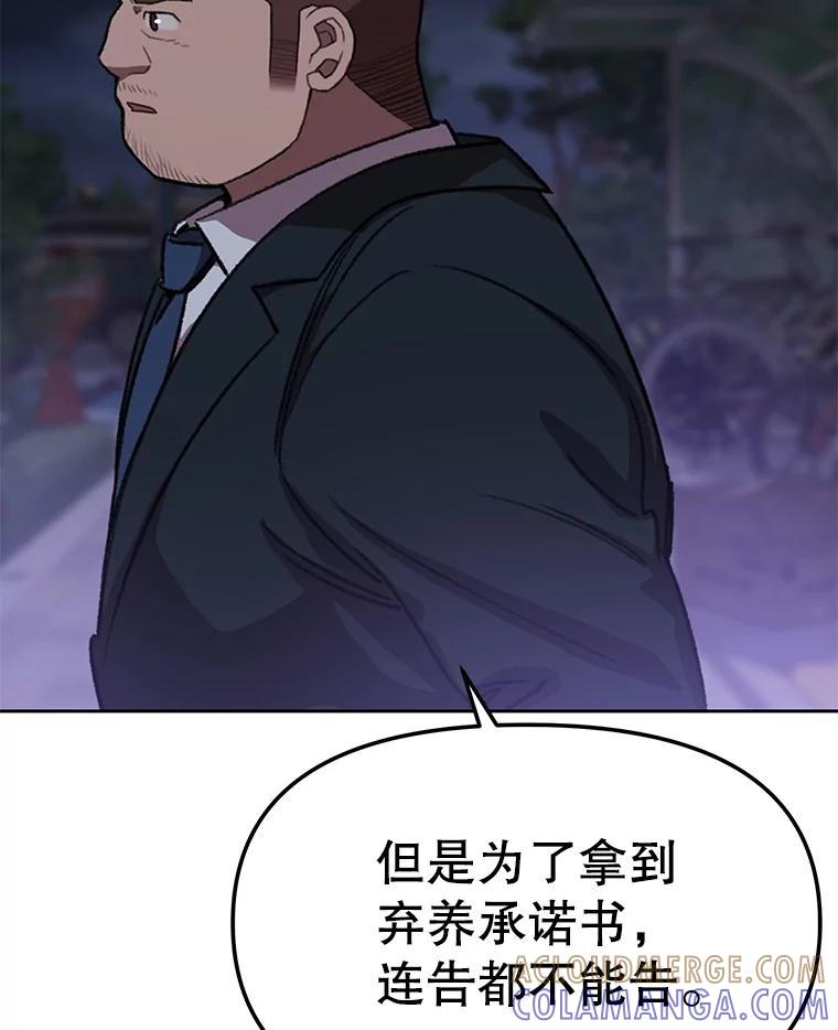 第277页