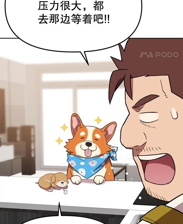 第261页