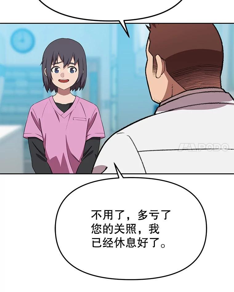 第357页