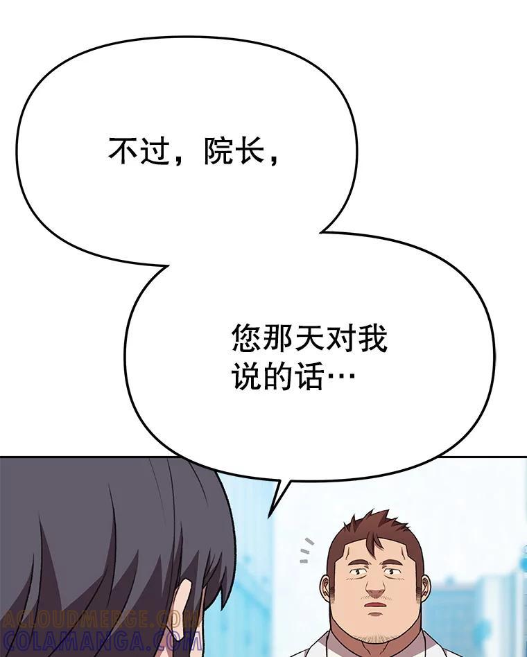 第361页