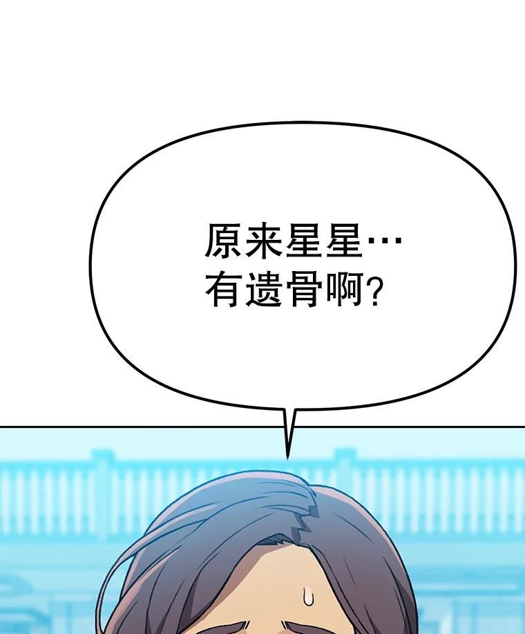 第249页
