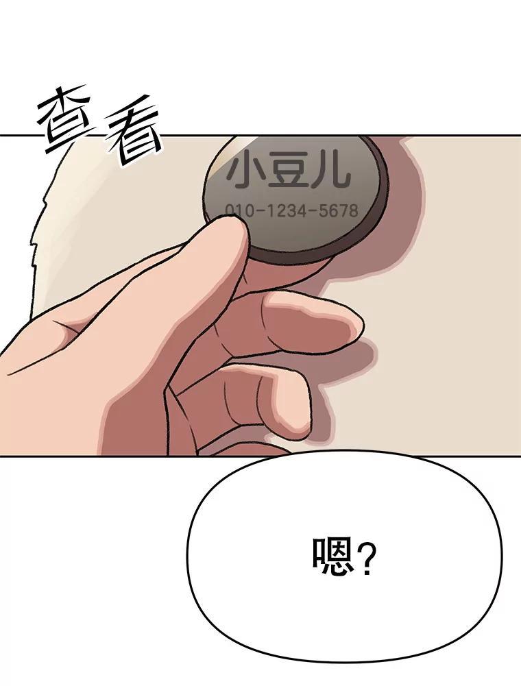 第257页