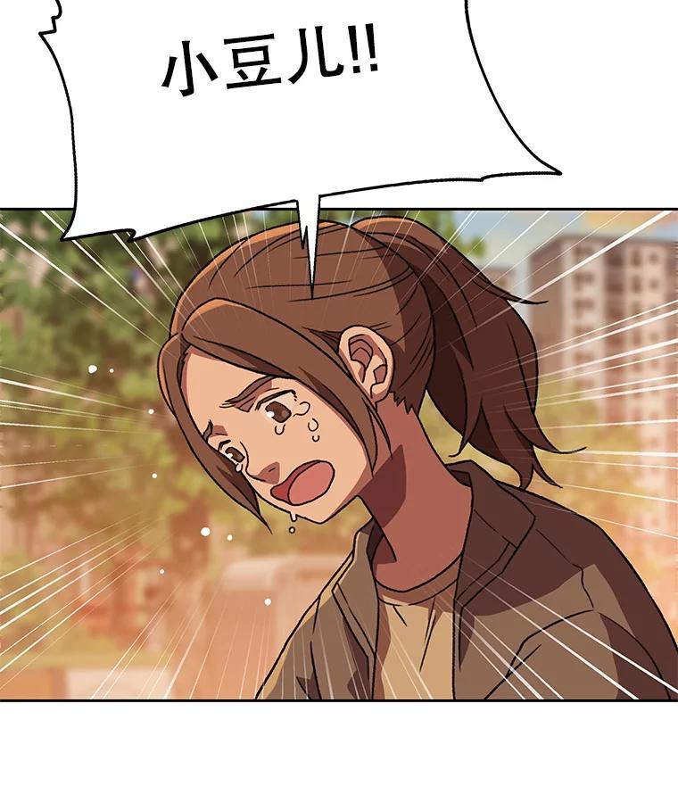 第233页