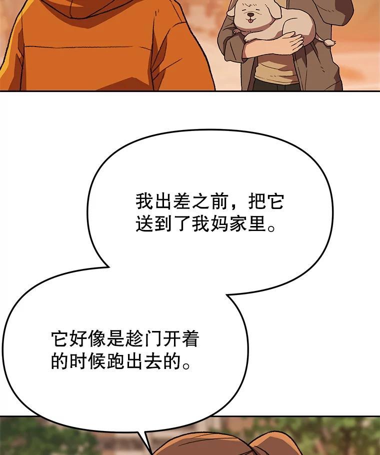 第257页