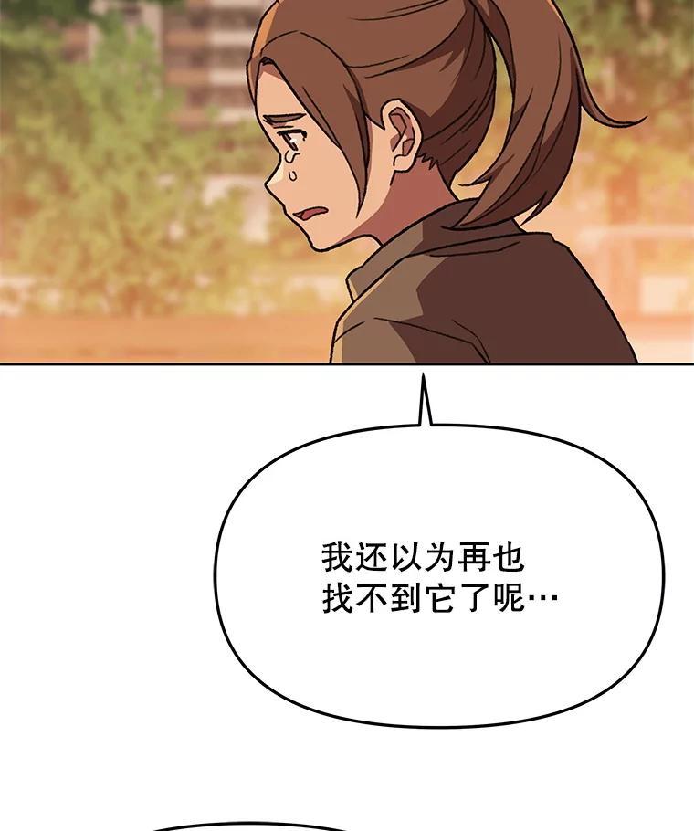 第261页