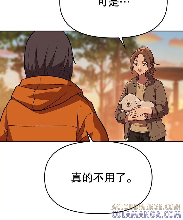 第277页