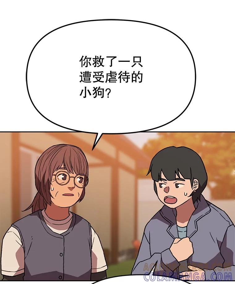 第265页