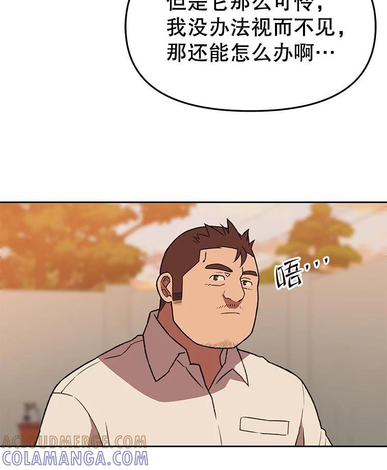 第277页