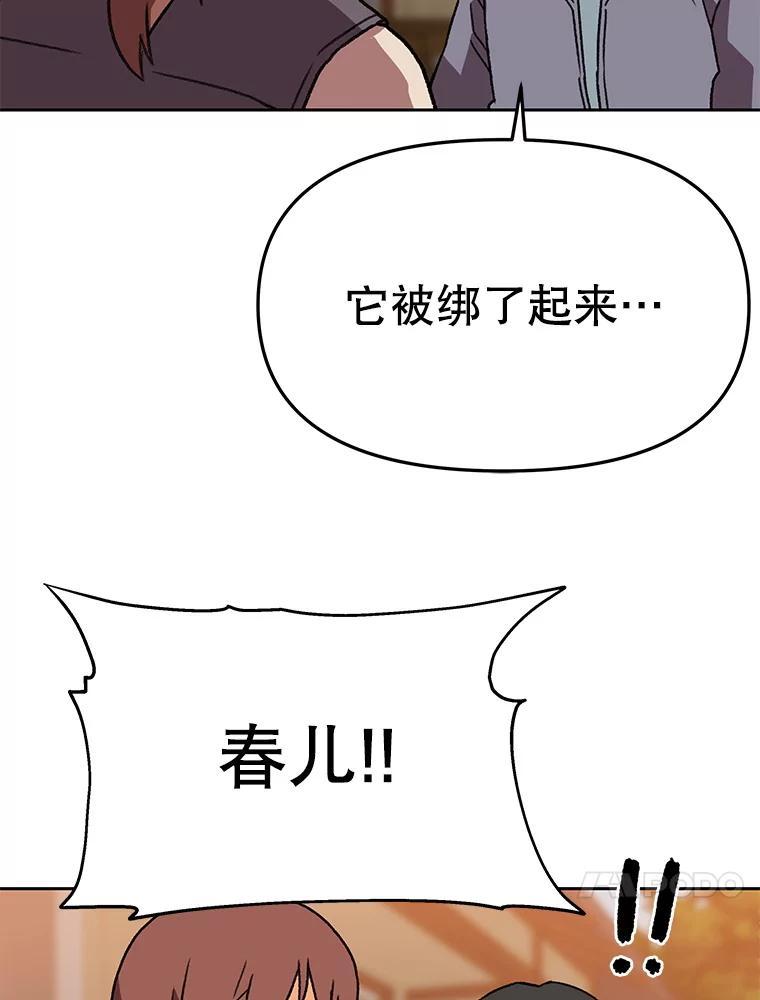 第285页