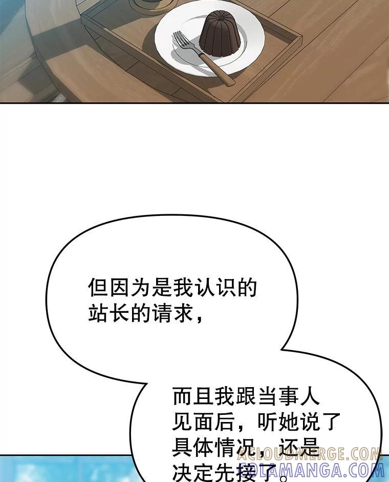 第301页
