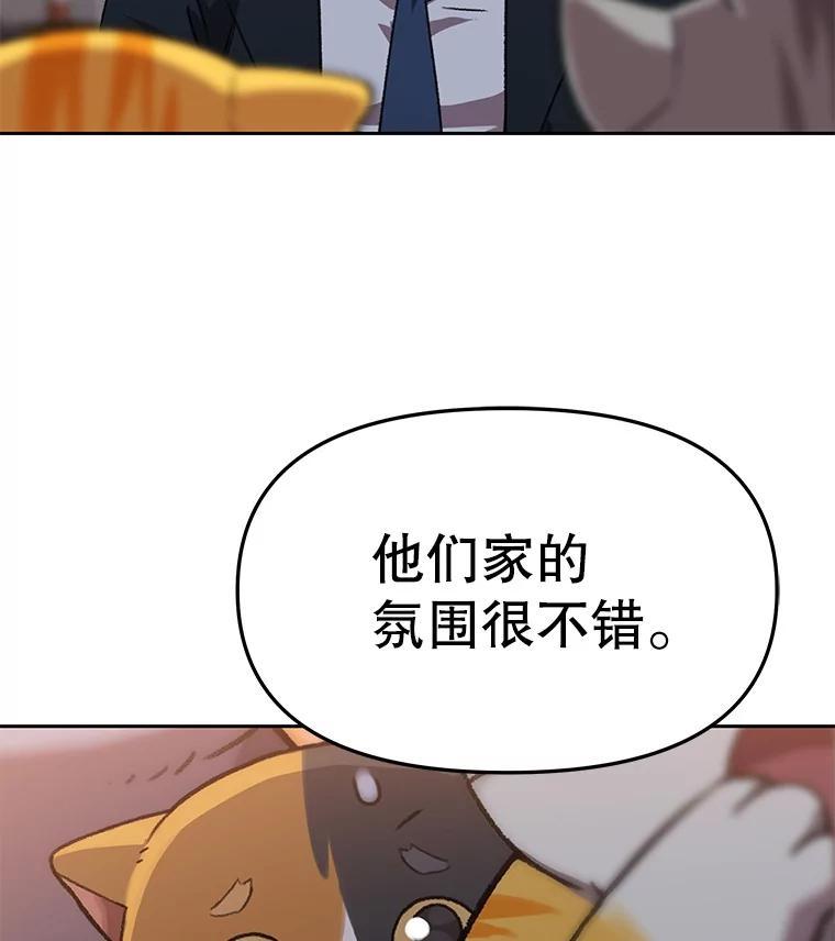 第257页