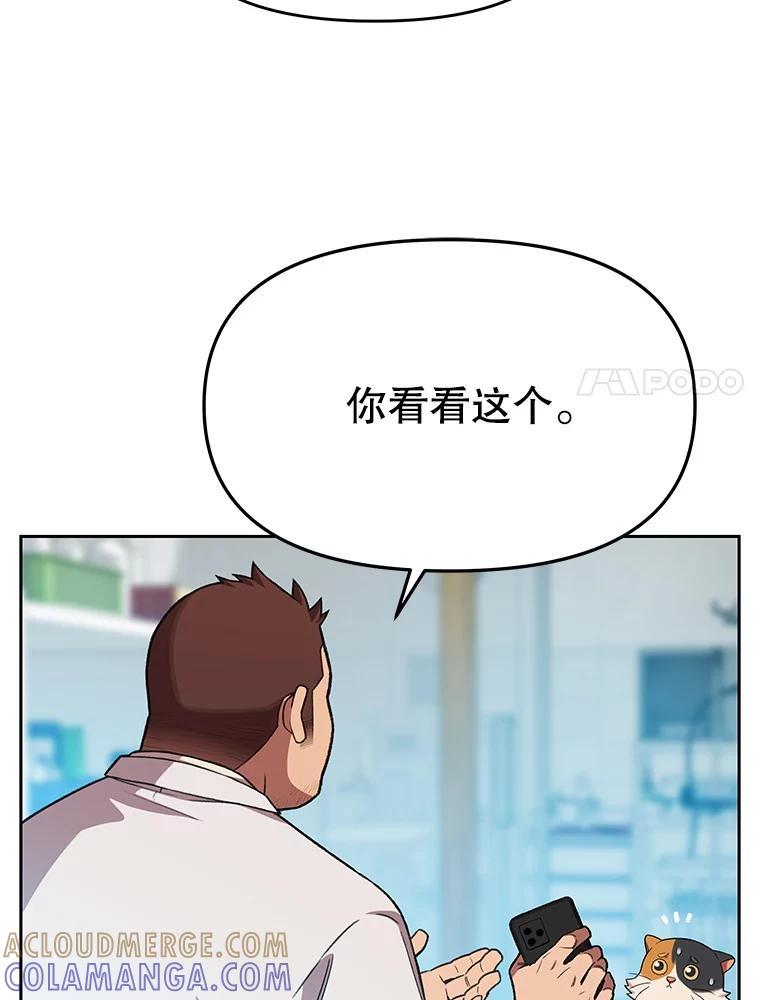 第193页