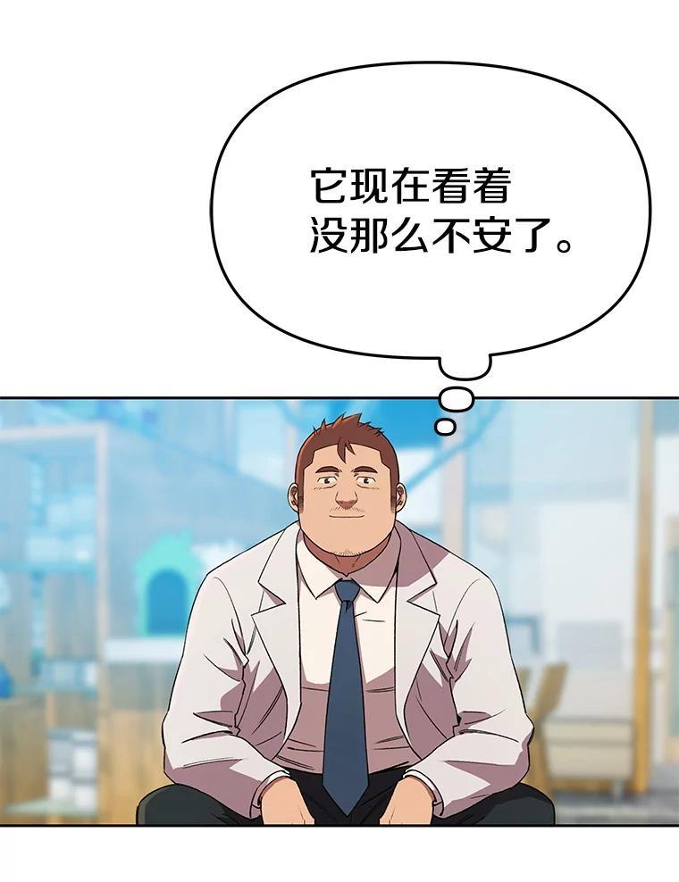 第285页