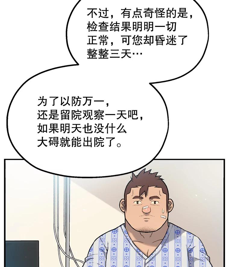 第206页