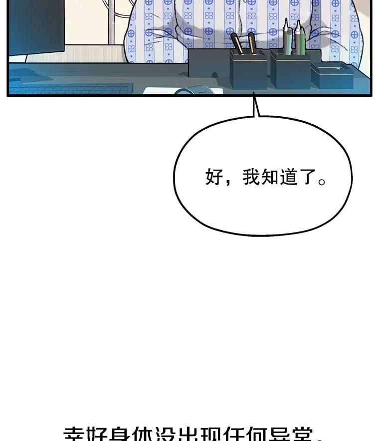 第207页