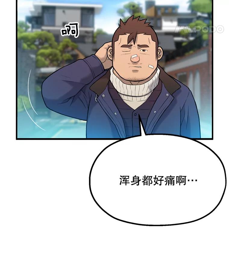 第212页