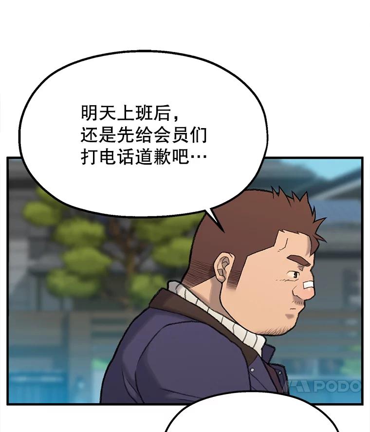 第215页