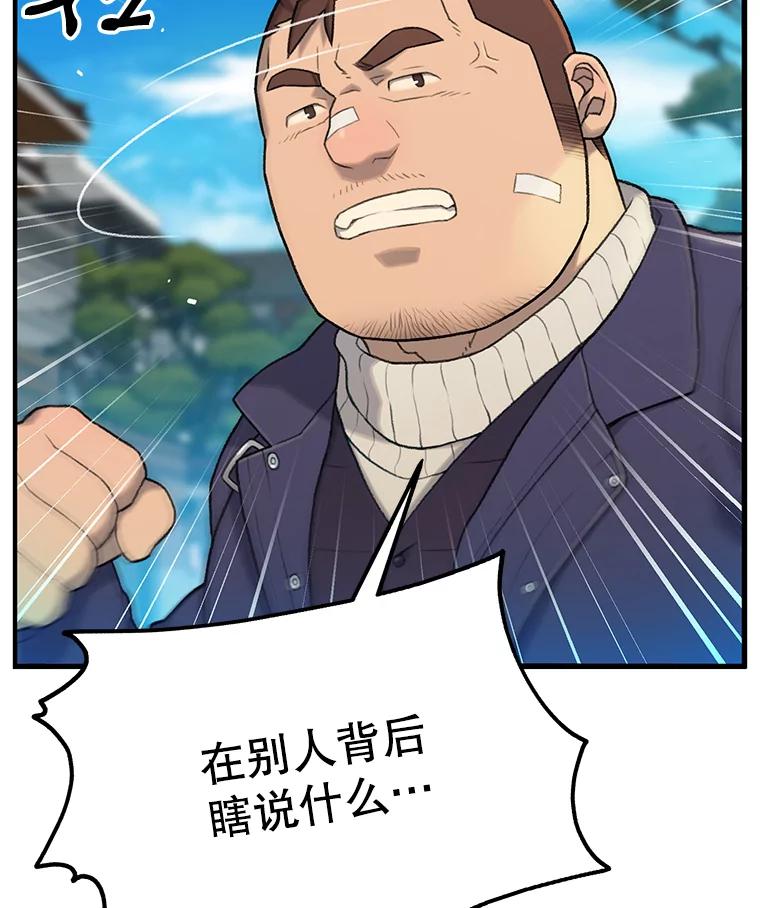 第222页