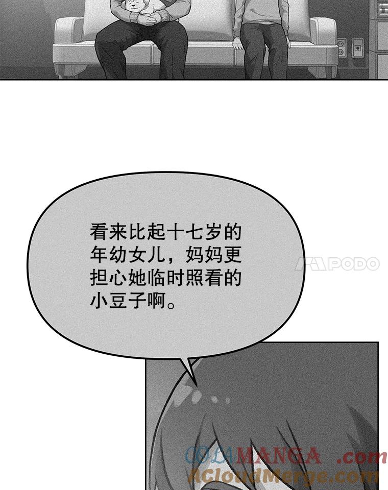 第242页