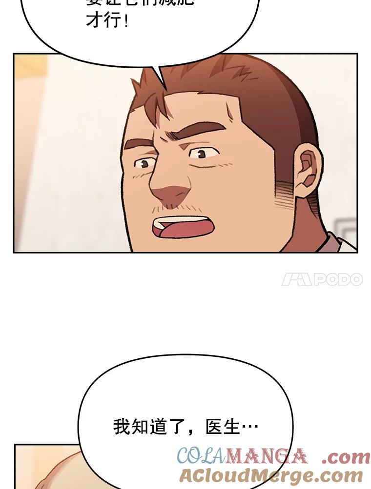 第194页