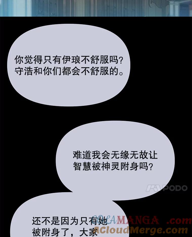 第290页
