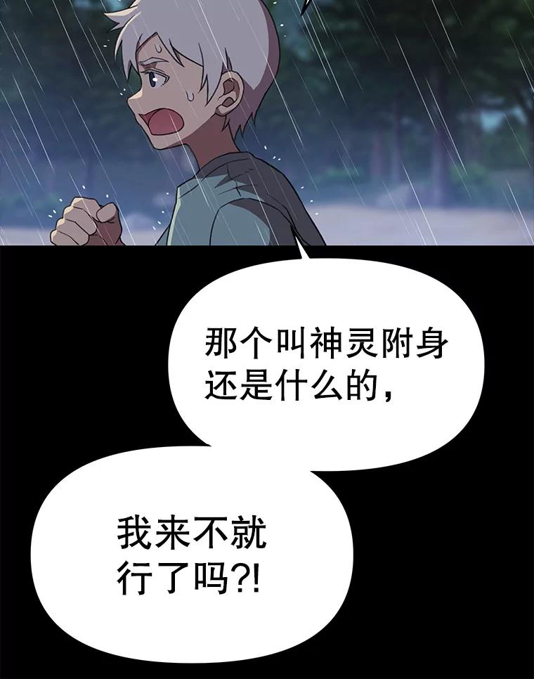 第262页