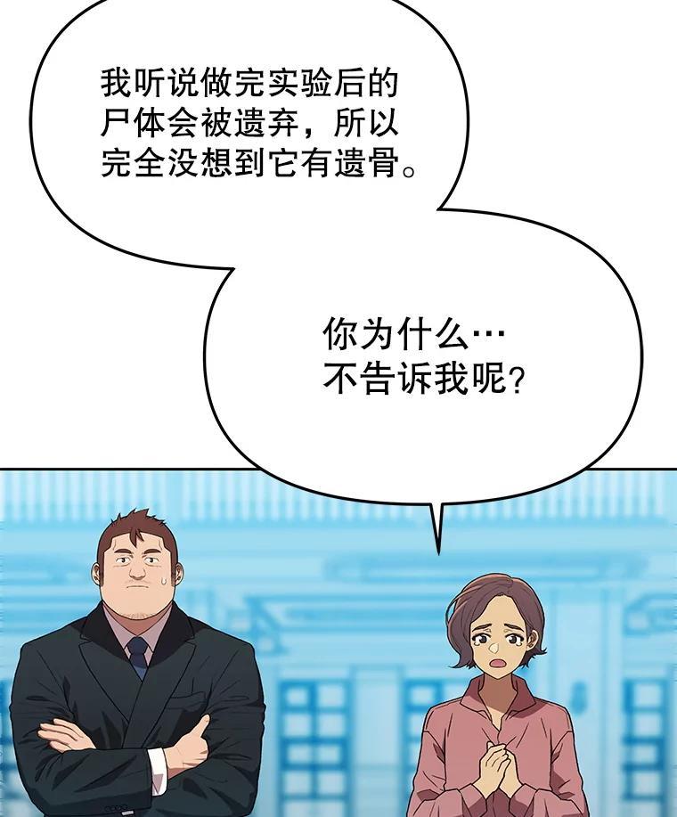 第258页