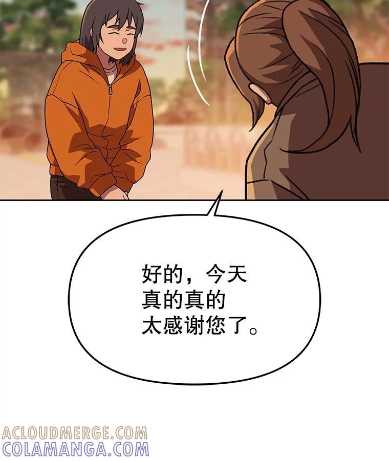 第290页