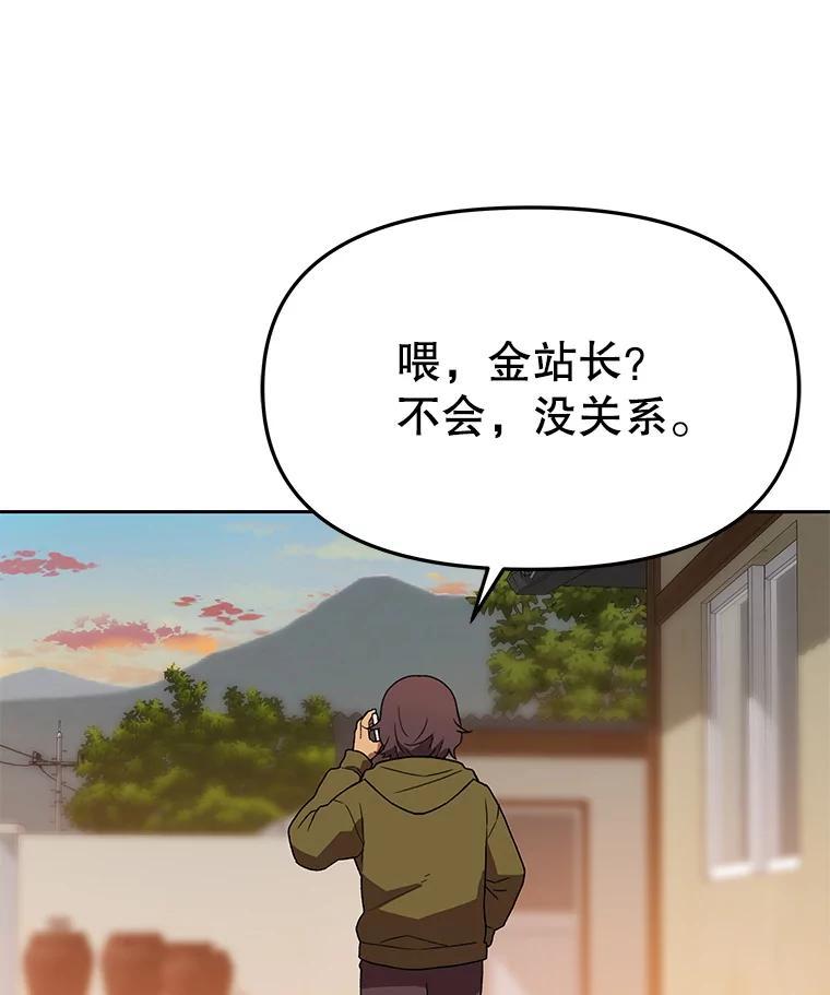 第198页