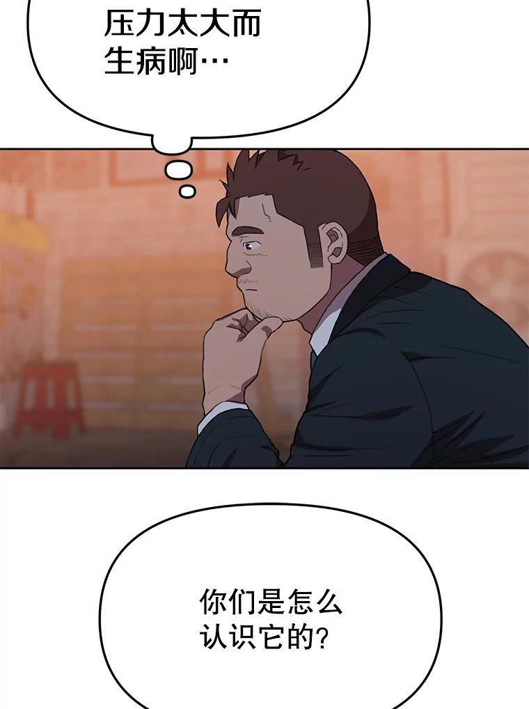 第262页