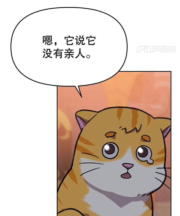 第270页