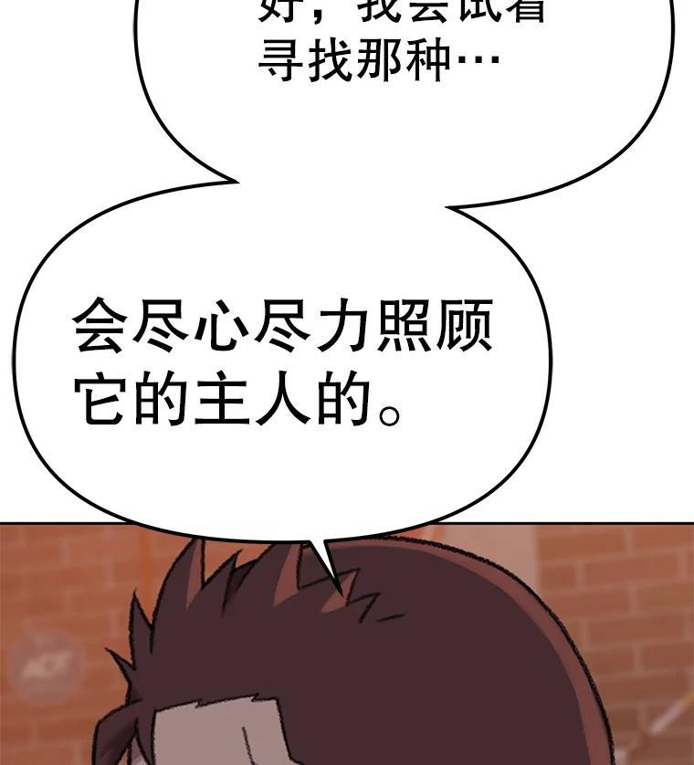 第358页