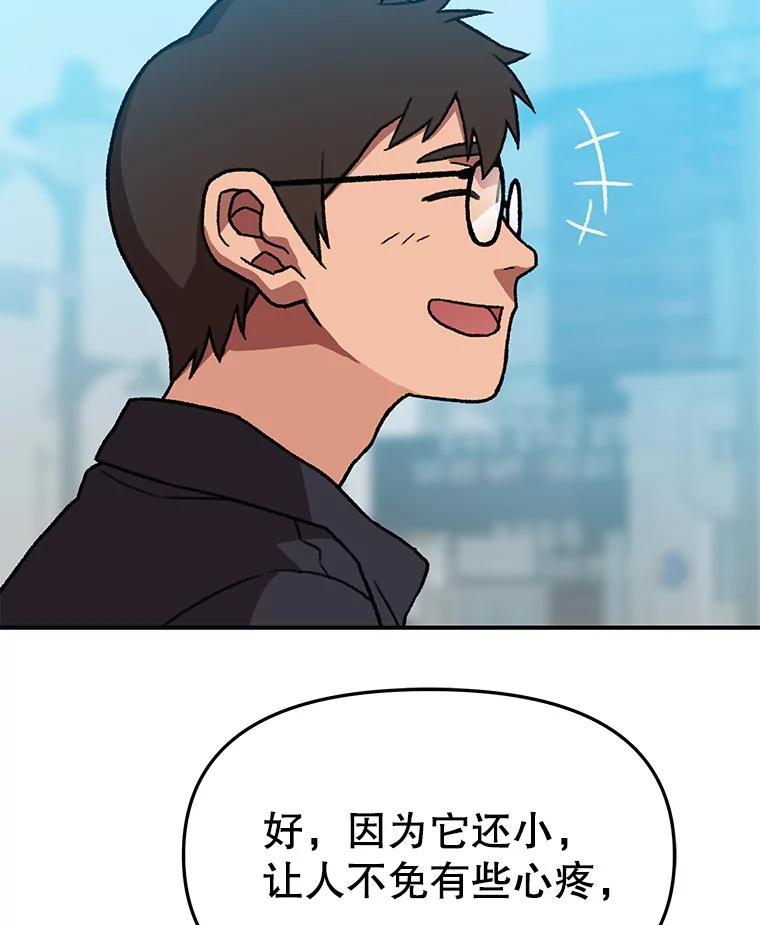 第250页