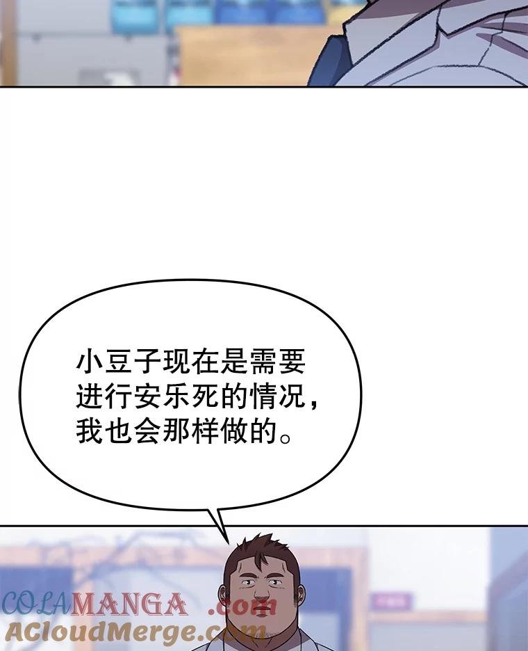 第419页