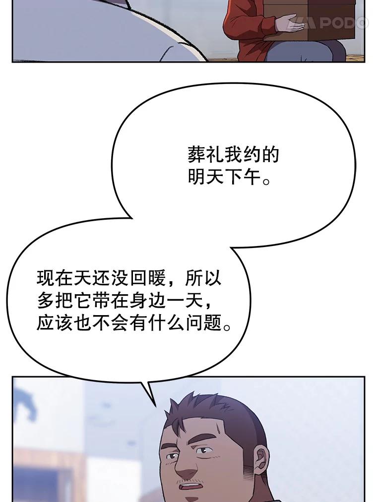 第203页