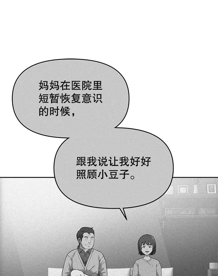 第239页